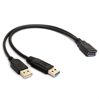 Hw24usb 3.0 ตัวเมีย เป็น USB คู่ ตัวผู้ สายเคเบิลแยกข้อมูลพลังงานพิเศษ Y