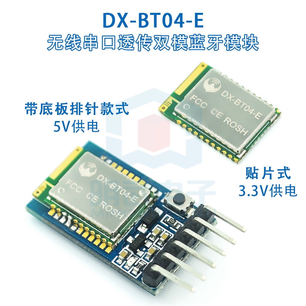 Bt04-e โมดูลบลูทูธ การใช ้ พลังงานต ่ ําและพอร ์ ตอนุกรมไร ้ สายขนาดเล ็ ก โมดูลบลูทูธโปร ่ งใส SPP3.0 + BLE4.2