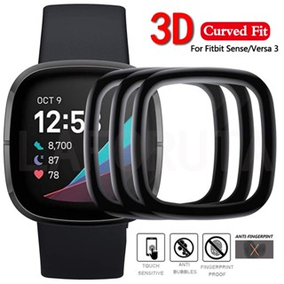 ฟิล์มกันรอยหน้าจอ ขอบโค้ง แบบนิ่ม สําหรับ Fitbit Versa 2 3 4 Sense Fitbit 4 Sense 2