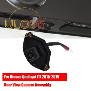 กล้องถอยจอดรถยนต์ 28442-4EA1A สําหรับ Nissan Qashqai J11 2015-2019