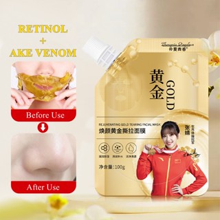 Zxqc Retinol Snake Venom มาส์กทองคํา 24K ทําความสะอาดรูขุมขน ลดสิวเสี้ยน สิวหัวดํา 100 กรัม