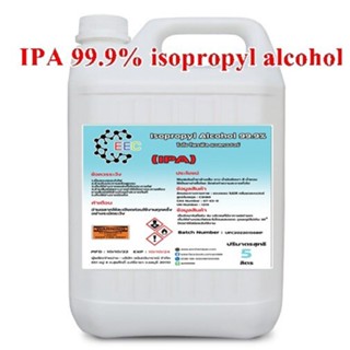 1030/5L. IPA Isopropyl Alcohol IPA ไอโซโพรพิล แอลกอฮอล์,ไอโซโพรพานอล (บริสุทธิ์) ✿