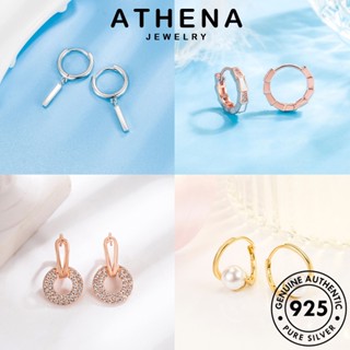 ATHENA JEWELRY 925 แท้ ห่วง เครื่องประดับ เกาหลี ผู้หญิง หนีบ ต้นฉบับ มอยส์ซาไนท์ เงิน Silver เพชร ไข่มุก ต่างหู ตุ้มหู แฟชั่น เครื่องประดับ M015