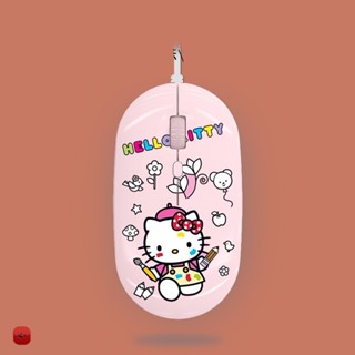 เมาส์มีสาย ลายการ์ตูน Hello Kitty น่ารัก มีสีชมพู สีขาว สีฟ้า