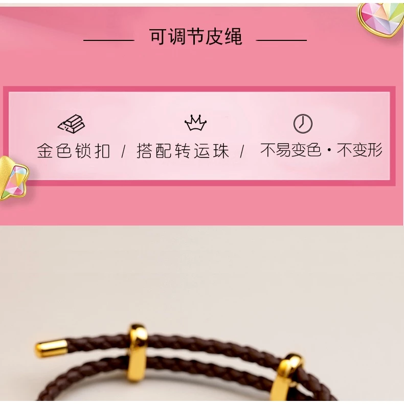 สร้อยข้อมือเชือกหนังประดับลูกปัด 3 มม สไตล์จีน thumbnail 8