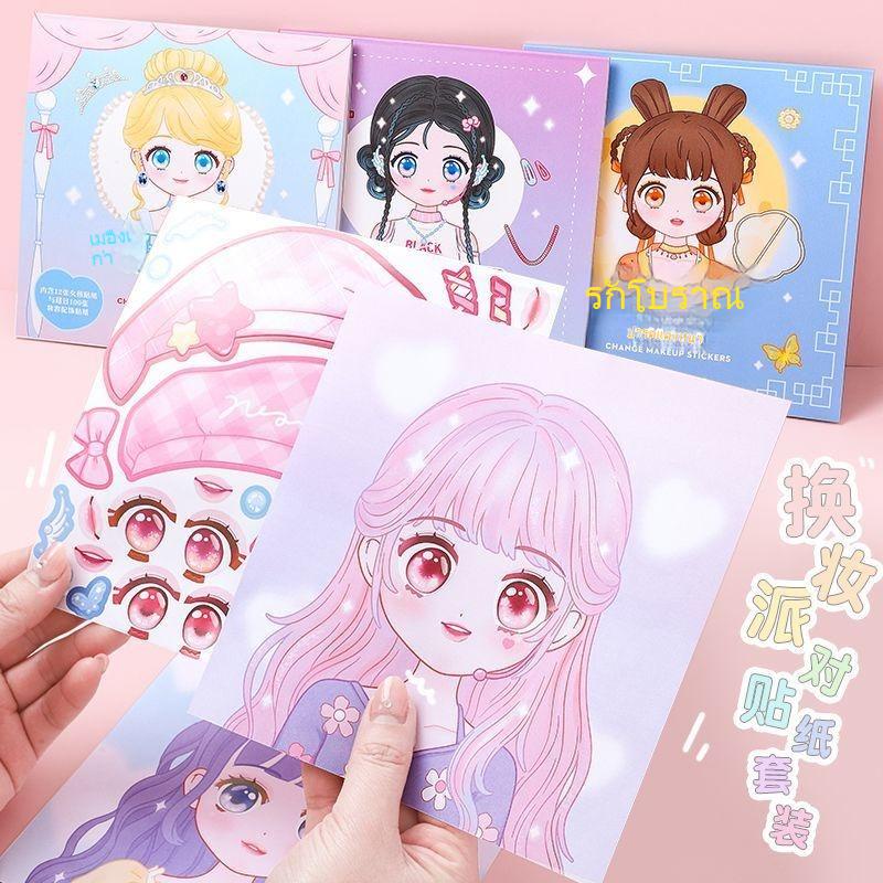 สมุดระบายสี ตุ๊กตากระดาษ ตุ๊กตากระดาษแต่งตัว สติ๊กเกอร์เจ้าหญิง สมุดสติ๊กเกอร์เด็ก ของเล่นสำหรับเด็ก