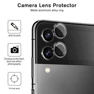 Full Cover Camera Lens Protector  for Samsung Galaxy Z Flip 4 Flip4 Lens Metal Ring Protector Glass Camera Film