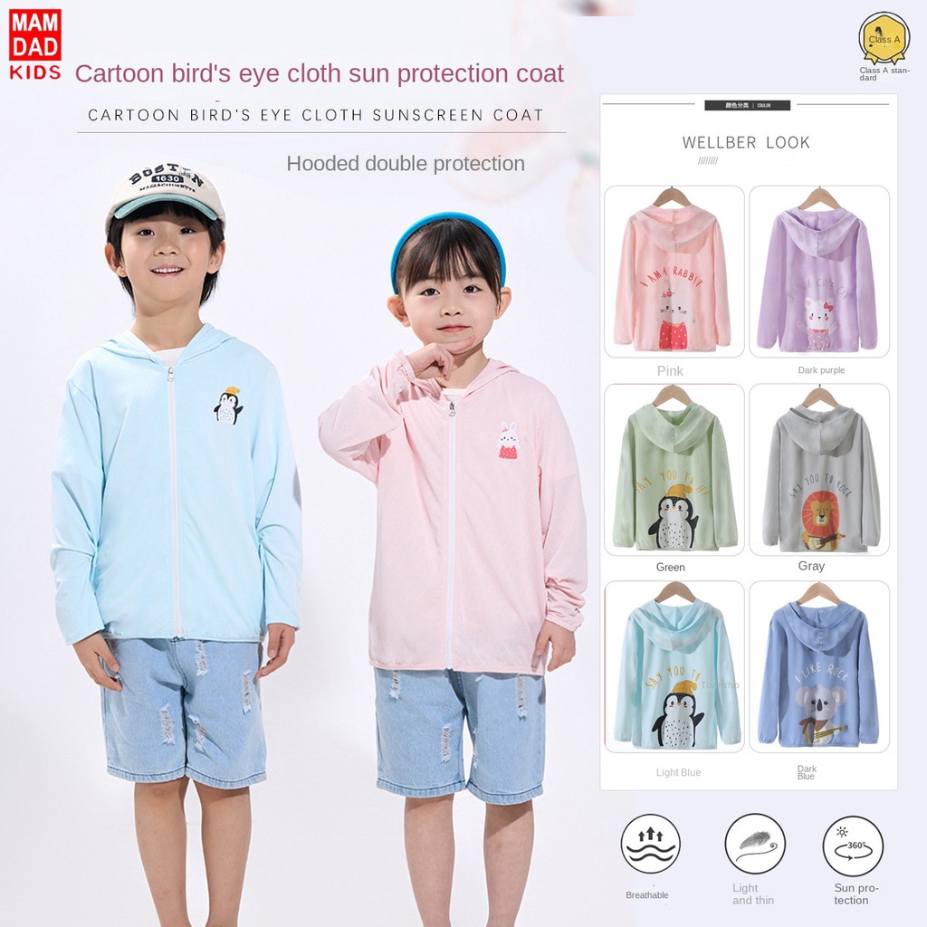 เสื้อแจ็กเก็ตกันแดด มีฮู้ด แฟชั่นฤดูร้อน สําหรับเด็กผู้ชาย และเด็กผู้หญิง UPF50+ -0403-1