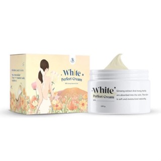 พร้อมส่ง !! ครีมโสมควีน White Perfect Cream โสมควีน White Perfec โสมขาว โสมเร่งขาว