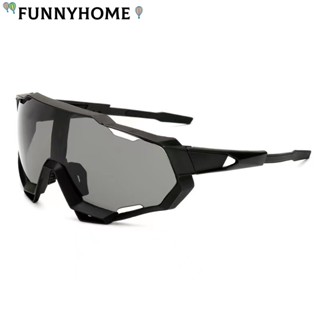 Funnyhome อุปกรณ์เสริมจักรยาน กันฝน กันหมอก กัน UV400