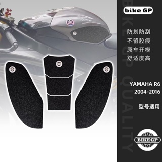 พร้อมส่ง สติกเกอร์ติดถังน้ํามันรถจักรยานยนต์ กันลื่น สําหรับ YAMAHA R6 2004-2016 R6