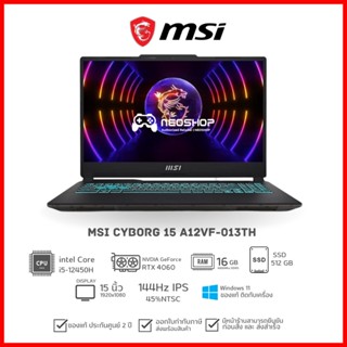 [วันที่16-17โค้ด 10DDXSEPW2] [พร้อมส่ง] Notebook MSI Cyborg 15 A12VF-013TH i5-12450H 16G 512G RTX 4060 W11 2Y