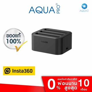 (ใส่โค้ด AQUAINS17)(ลด 200) Insta360 X3 Fast charger Hub ประกัน 1 ปี