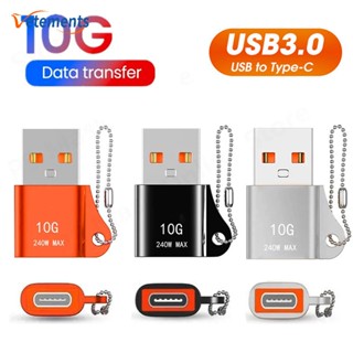 อะแดปเตอร์แปลงข้อมูล USB เป็น Type-C 240W 10GBS อเนกประสงค์ สําหรับสมาร์ทโฟน คอมพิวเตอร์ แล็ปท็อป