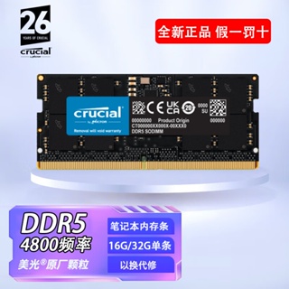 [จัดส่งฟรี]แรม CRUCIAL DDR5 16G/32G BUS 4800/5600 หน่วยความจําแล็ปท็อป SODIMM