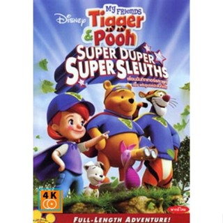 หนัง DVD ออก ใหม่ My Friends Tigger &amp; Pooh Super Duper Super Sleuths เพื่อนฉันทิกเกอร์และพูห์ ตอน พลังซูเปอร์นักสืบทีเด็