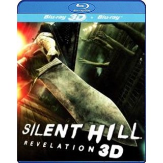 แผ่น Bluray หนังใหม่ Silent Hill Revelation (2012) เมืองห่าผี เรฟเวเลชั่น 3D (เสียง Eng DTS/ไทย | ซับ ไทย) หนัง บลูเรย์