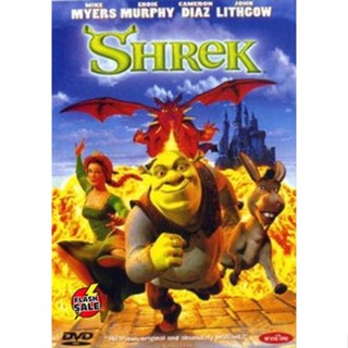 DVD ดีวีดี SHREK เชร็ค (เสียง ไทย/อังกฤษ ซับ อังกฤษ) DVD ดีวีดี