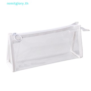 Remitglory กระเป๋าดินสอ PVC แบบใส กันน้ํา แบบพกพา สําหรับนักเรียน โรงเรียน