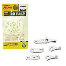 Takara Tomy planail the royal of train hook _ tp71295takara Tomy planail | Takara Tomy planail 《 Planailway Kingdom》 ตะขอแขวนรถไฟ _Tp71295 NNFS