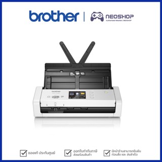 Brother ADS-1700W เครื่องสแกนเอกสาร