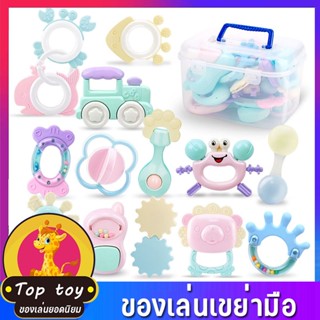 พร้อมส่ง ของเล่นเขย่ามือ ยางกัด ยางกัดเด็ก ของเล่นยางกัด ของเล่นเด็ก 3เดือน-1ปี นึ่งได้ปลอดสารปลอดภัย ของเล่นเด็กเล็ก