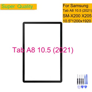 แผงหน้าจอสัมผัส LCD สําหรับ Samsung Galaxy Tab A8 10.5 2021 SM-X200 SM-X205 SM-X205C