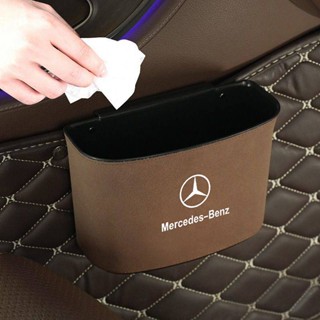 Mercedes-Benz Audi Car Trash Can High-End Buggy Bag for Vehicle Automobile Ditty-Bag Car Interior Decoration Storage Box WEMI