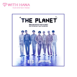 BTS Bastions OST The Planet