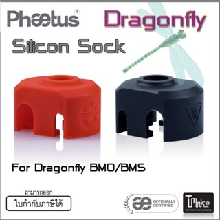 Phaetus Dragonfly BMO/BMS Silicon Sock (3035-0*)