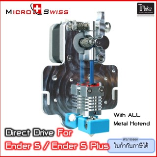 Micro Swiss Direct Drive Extruder for Ender 5 / Ender 5 Pro / Ende 5 Plus Printers with Hotend (M2603)