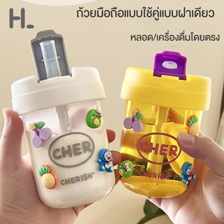 happylife ใหม่มินิเด็กถ้วยน้ำ 330ml แบบพกพามูลค่าสูงถ้วยดื่มคู่น่ารัก