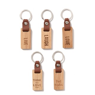 ซองกุญแจรถ The Woods Tale พวงกุญแจไม้ สลักลาย KEYCHAIN มีให้เลือกหลายลาย