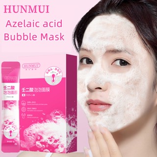 Hunmui Azelaic Acid Bubble Mask 12 ชิ้น / กล่อง ครีมรักษาสิว กําจัดสิว