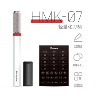 มีด [HOBBY MIO] HMK 07 ด้ามจับเดินลาย ใบมีดเดินลาย TUNGSTEN STEEL PANEL LINE SCRIBER