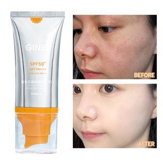 ครีมกันแดด SPF50+ ป้องกันรังสียูวี ควบคุมความมัน ให้ความชุ่มชื้น เพื่อผิวกระจ่างใส ป้องกันแดด