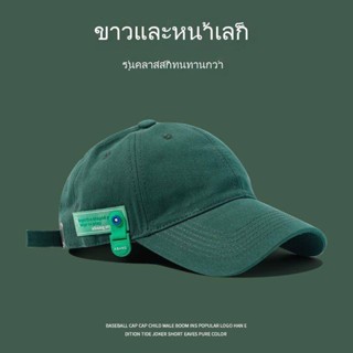 [kk preferred] baseball cap sports hat plain hat white blackish green sunshade duck tongue hat Japanese sunscreen thin womens hat summer soft top tide brand baseball cap mens sunscreen hat