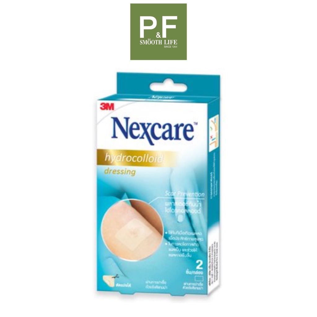 3M  NEXCARE  hydrocolloid แผ่นไฮโดรคอลลอยด์ ขนาด 60x100 มม. (2ชิ้น/กล่อง) [1 กล่อง] เน็กซ์แคร์ Dress