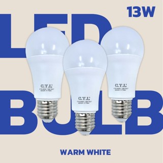 แสงไฟ หลอดไฟแอลอีดี LED 13W แพ็ค 3 และ 5 หลอด BULB แสงขาว/แสงวอร์ม ขั้วเกลียวมาตรฐาน E27 รับประกัน 1 ปี