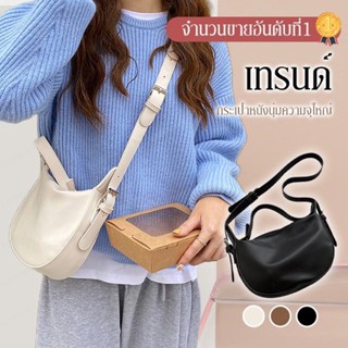 Aaa-- กระเป๋าหนังนิ่ม ความจุขนาดใหญ่