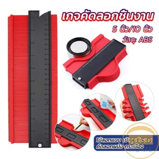 Hiso เกจคัดลอกชิ้นงาน ไม้ลอกแบบ เข้ามุมชิ้นงาน Contour Profile Gauge