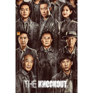 หนัง DVD ออก ใหม่ The Knockout (2023) 39 ตอน (เสียง จีน | ซับ ไทย(แปล)) DVD ดีวีดี หนังใหม่