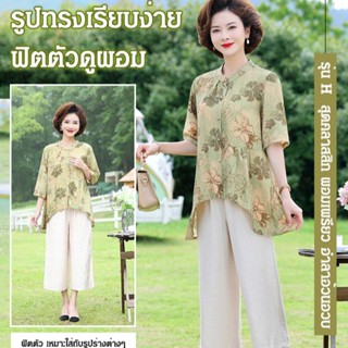 ชุดเสื้อผ้าสำหรับผู้หญิงอายุกลางคนที่มีสีขาวและเทา