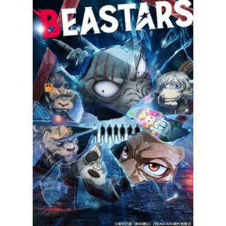 หนัง DVD ออก ใหม่ Beastars Season 2 (2021) บีสตาร์ ปี 2 (ตอนที่ 13-24) (เสียง ไทย | ซับ ไม่มี) DVD ดีวีดี หนังใหม่