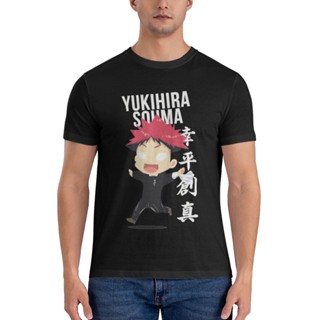 เสื้อยืด พิมพ์ลาย Yukishira Souma Shokugeki No Soma สําหรับผู้ชาย