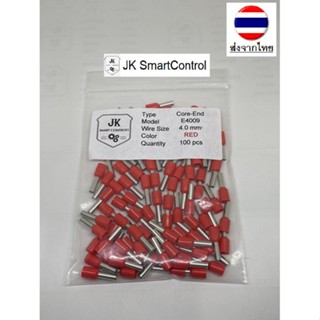 Super Tools หางปลาเข็ม คอร์ดเอ็น ขนาด 4.00 ตร.มม. ทองแดง/ทองเหลือง (Cord End terminal Size : 4.00 sq.mm. Copper/Brass)