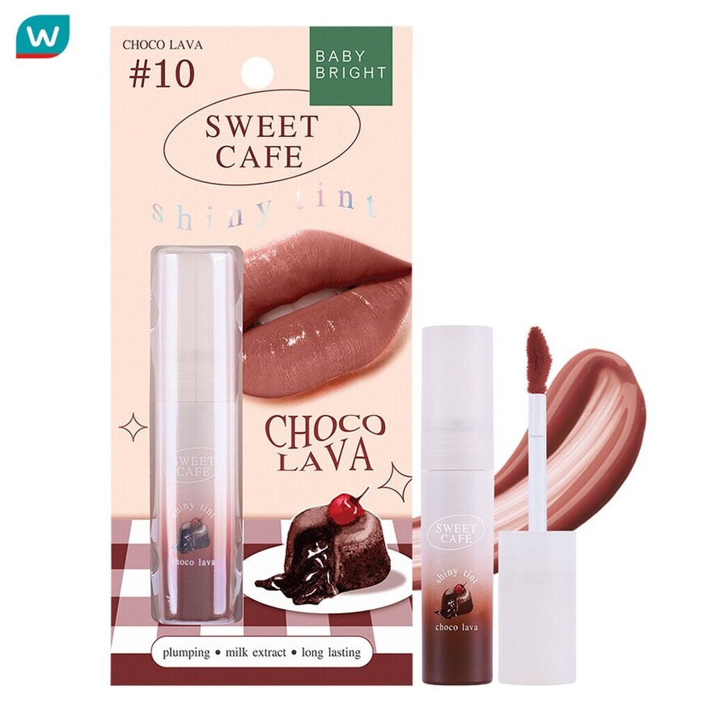Baby Bright เบบี้ไบร์ท สวีทคาเฟ่ไชน์นี่ทินท์ 2.8g 10 ช็อกโก ลาวา