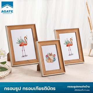 กรอบรูป 4*6 ", 5*7 ", 6x8", A4 ,8x10",10x12" สีขาว ตั้งและแขวน ขนาด นิ้ว คละสี กรอบรูปเปล่า สำหรับ DIY แต่งบ้าน