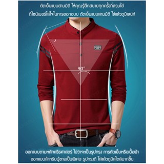 YYYเสื้อยืดผู้ชาย  รุ่นใหม่ ผ้าฝ้ายสีฟ้า แขนยาว  ฝ้ายเท่