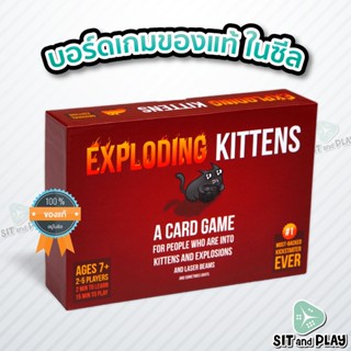 EXPLODING KITTENS - Original Edition (EN) บอร์ดเกม ลิขสิทธิ์แท้ 100% อยู่ในซีล (Board Game)